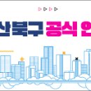송정나래작은도서관 이미지