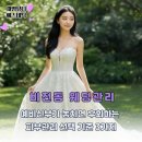 비전동 소로 3-18 | [공지] 평택 비전동 웨딩관리? 예비신부가 놓치면 후회하는 피부관리 선택 기준 3가지