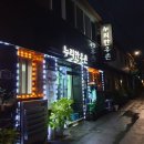 누리 한우촌 이미지