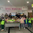 시립푸르지오어린이집 이미지