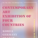 마음 읽기 미술치료 이미지