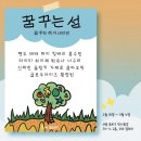 오미갤러리 이미지