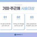 아비오-광명