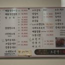 소문각 이미지