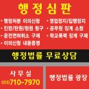 광장행정사사무소 이미지