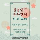 서울엘무용학원 이미지