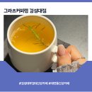 경성대 | 경성대신상카페 그라츠커피랩 경성대점 솔직후기