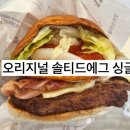 버거킹 연산토곡 SK DT점 이미지