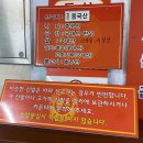 조방낙지구포직영점 이미지