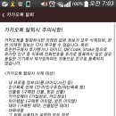 스마트월드 이미지