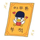 커밍타운