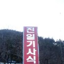 남도기사식당 Daum카페