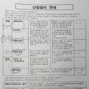 경인영상의학과의원 이미지