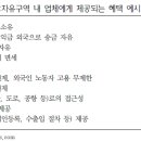 스타트허브 이미지