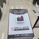 경화약국 | LG전자베스트샵 경화점 방문후기 신년맞이 세일