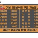 둘리곱창 이미지