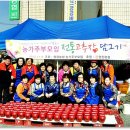 엄정 경로당 이미지