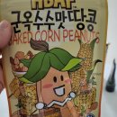 노브랜드 남양주화도점 이미지