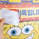 나니몰6 이미지