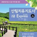 한국복지사이버대학 네이버블로그