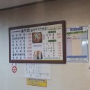 울대촌 이미지
