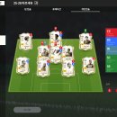 FC 온라인 카카오 검색결과