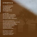 (취소합니다!!!)12월5일(토)4시 김현식 유재하 김광석의 노래를 한자리에서 ''우리들의 사랑'' 관람합니다 이미지