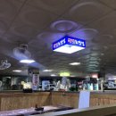 부경초장 이미지