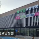 라임요양병원 네이버블로그