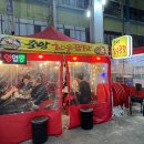 중앙한우곱창 | 안양 중앙시장 야장 불판 소곱창 중앙한우곱창 솔직후기