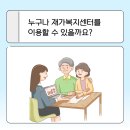 밝은샘장기요양센터