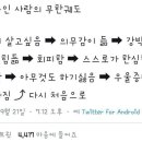 무한궤도