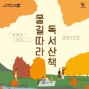 서초구 양재도서관 이미지