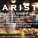 서울특별시동부여성발전센터-4 이미지