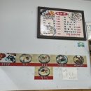 충무김밥칠암점 이미지