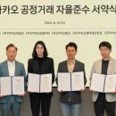 모여 이미지