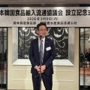 대일축산 이미지