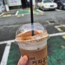 고모리커피공장 - 강서구 가락대로 1479 | 고모리커피공장