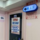 방송국노래연습장 네이버블로그