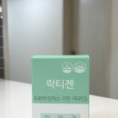 요즘들어 하루종일 불편한 배, 프로바이오틱스 유산균이 필요해! 락티젠 섭취 방법 솔직 후기