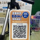 바르미유도체육관 이미지