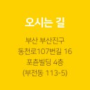 고르다공인중개사사무소 이미지