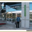 우정공무원교육원우정박물관 Daum카페