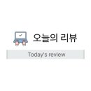 이마트24 안산파크점