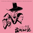 금성스쿨 이미지