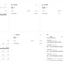 (주)동원개발 이미지