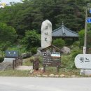 바우길 11구간 티스토리