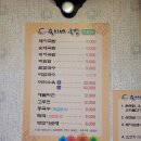 숙이네죽팥칼국수 네이버블로그