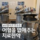 정성프라자약국 이미지