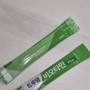 맘통해 | 트루맘 뉴클래스 갈아타기, 트루맘 뉴클래스 1단계, 후디스몰 프레스티지 가입 후기,비오타민 유산균조합